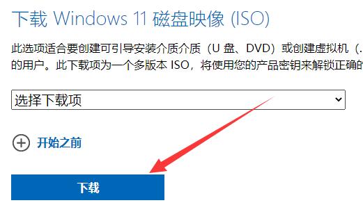 Win10收不到Win11更新推送怎么办？两种方法解决