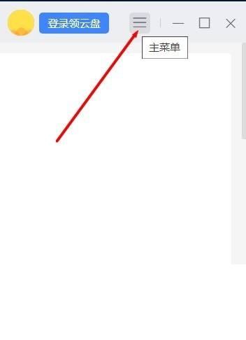 迅雷如何允许迅雷接替浏览器下载 迅雷允许迅雷接替浏览器下载教程【详解】_迅雷浏览器