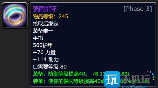 WLK怀旧服P3牌子装兑换攻略 全职业凯旋纹章兑换优先级