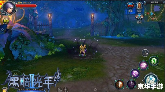 **无尽的平安夜:暗夜中的探索与守护**