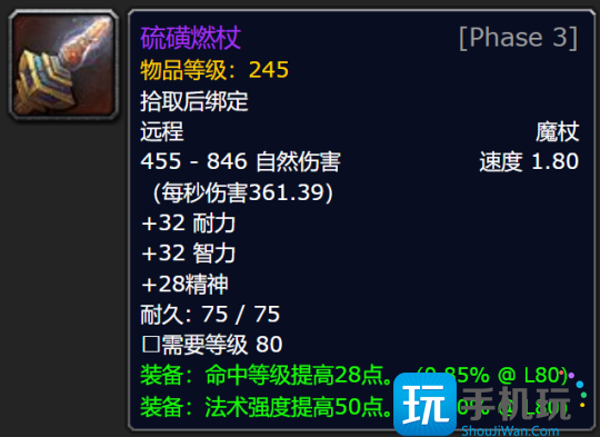 WLK怀旧服P3牌子装兑换攻略 全职业凯旋纹章兑换优先级