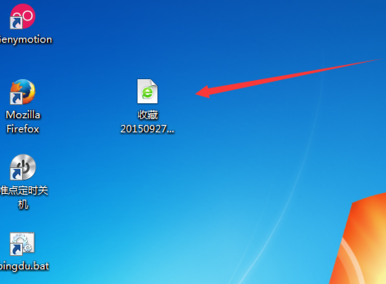 如何导出Win10自带浏览器Edge的收藏夹?导出Edge收藏夹方法