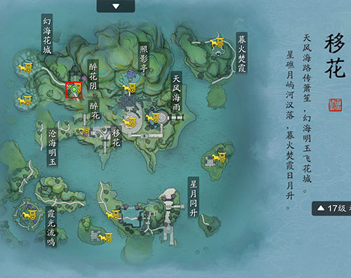 天涯明月刀手游锦鲤先人秘藏详细流程及图文攻略介绍