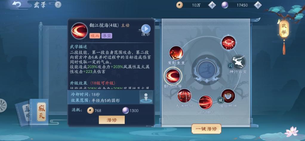 新笑傲江湖日月门派攻略大全 日月寂灭通明流派攻略汇总