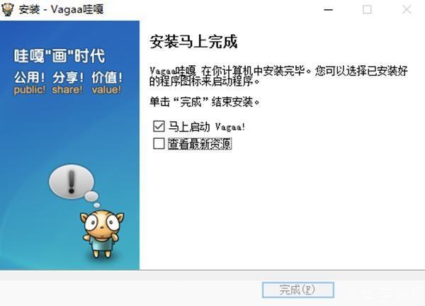 如何安装vagaa老版本