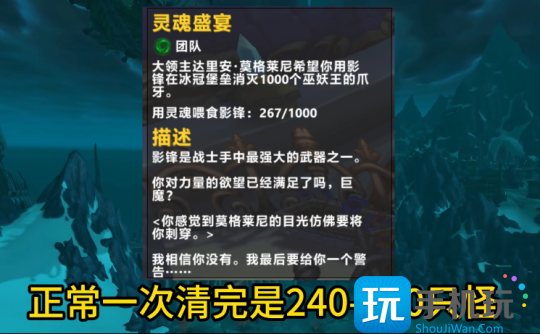 WLK怀旧服P4狂暴战BIS装备 橙斧任务详细流程 WLK怀旧服P4狂暴战BIS装备 橙斧任务详细流程