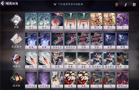 阴阳师百闻牌速攻卡组推荐_阴阳师百闻牌白狼卡组