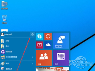 点击关机按钮关闭Win10