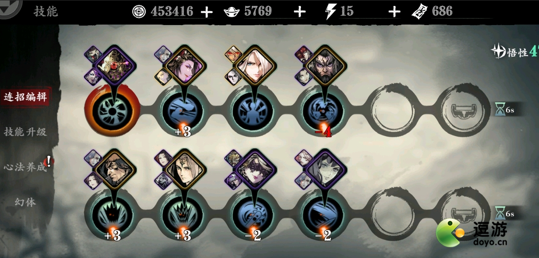 影之刃3小厮技能链搭配推荐_小厮技能搭配攻略图