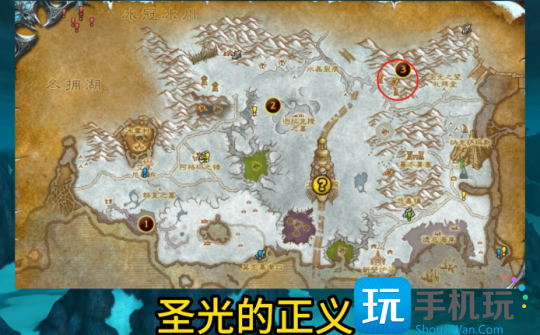 WLK怀旧服P4狂暴战BIS装备 橙斧任务详细流程 WLK怀旧服P4狂暴战BIS装备 橙斧任务详细流程