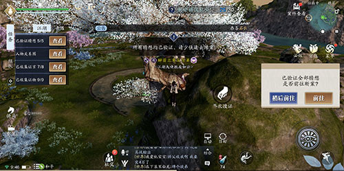 天涯明月刀手游锦鲤先人秘藏详细流程及图文攻略介绍