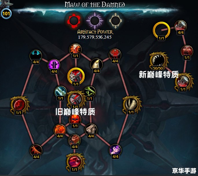 wow筋斗云在哪买 寻找wow筋斗云：购买途径与游戏内的体验