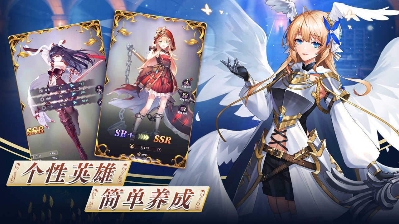 最新兑换码大全-绯石之心兑换码有哪些