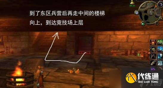 《魔兽世界》暗炉钥匙获得方法介绍