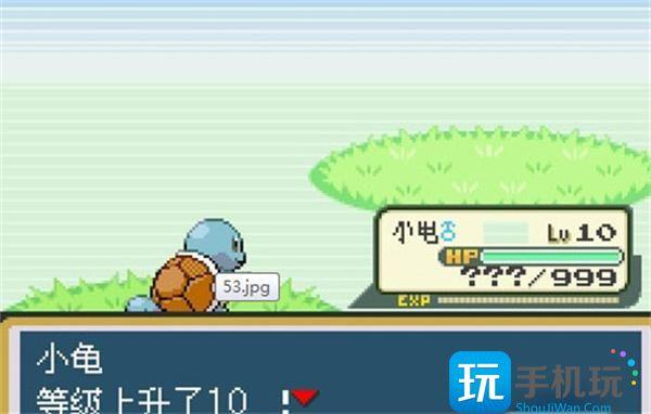 口袋妖怪火红金手指升级代码分享图2 口袋妖怪火红金手指升级代码分享图2