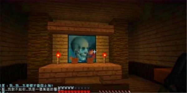 我的世界超恐怖的10个地图 我的世界超恐怖的10个地图