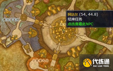 魔兽世界憔悴的志愿兵所在地