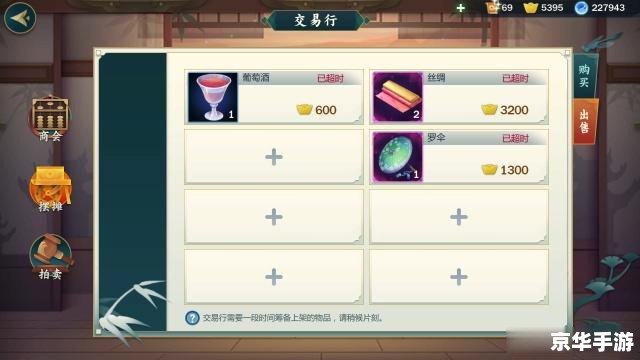 【御剑江湖一键端】游戏分析与评测 【御剑江湖一键端】游戏分析与评测