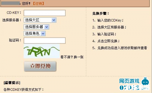 QQ超市CDKEY:获取与使用的全面解析 QQ超市CDKEY:获取与使用的全面解析