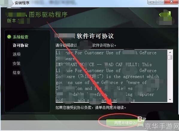 驱动精灵2013使用教程：轻松更新和管理电脑驱动程序
