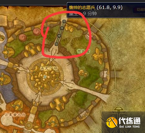 魔兽世界憔悴的志愿兵所在地