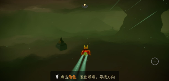 sky光遇8月27日复刻花手先祖在哪 光遇8.27花手先祖解锁位置介绍