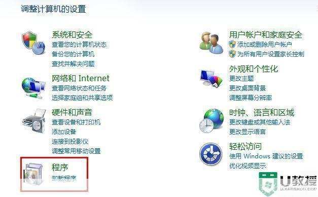如何在Windows 7操作系统上安装IE8中文版官方版本