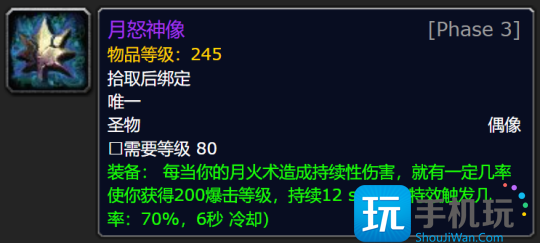 WLK怀旧服P3牌子装兑换攻略 全职业凯旋纹章兑换优先级