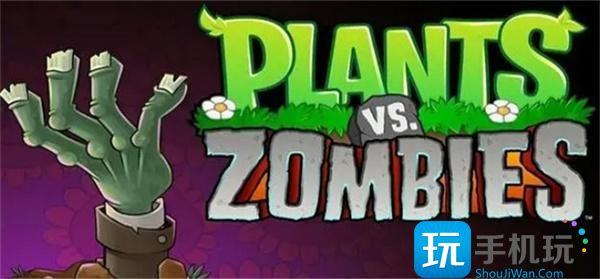 植物大战僵尸无限阳光代码是什么?秘籍大全无限阳光