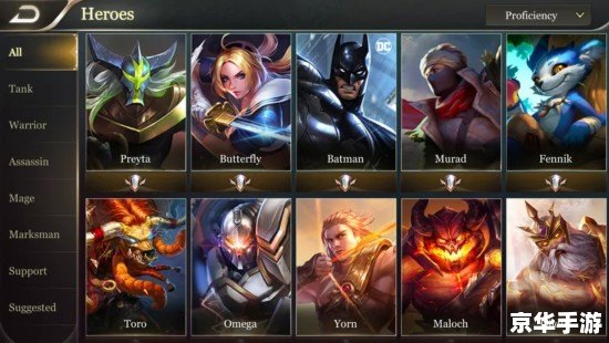 王者荣耀全部去掉曝光 建议:《王者荣耀全面去除曝光,竞技之战更趋公平》