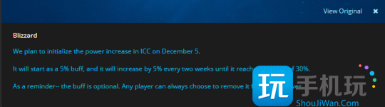 WLK怀旧服蓝贴:暴雪宣布ICC即将开启BUFF WLK怀旧服蓝贴:暴雪宣布ICC即将开启BUFF