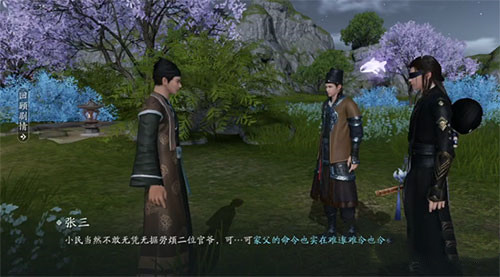 天涯明月刀手游锦鲤先人秘藏详细流程及图文攻略介绍