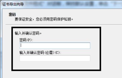 win7系统怎么给文件夹设置安全密码操作教学