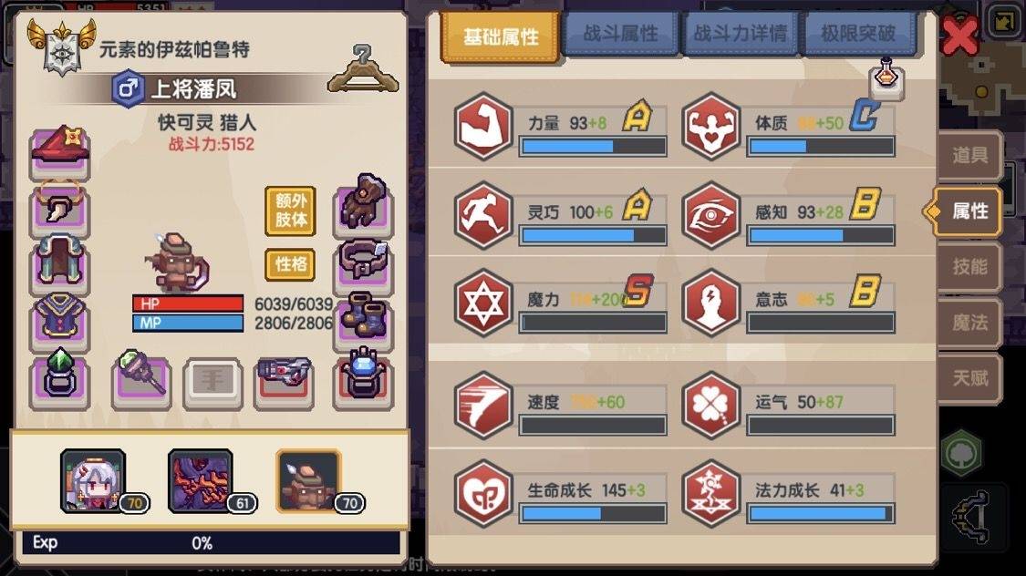 伊洛纳射线流快弓怎么玩_射线流快弓玩法加点装备建议 伊洛纳射线流快弓怎么玩_射线流快弓玩法加点装备建议