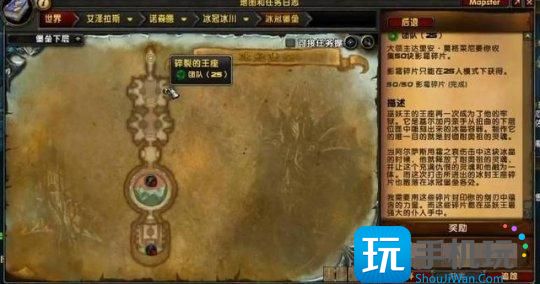 WLK怀旧服P4狂暴战BIS装备 橙斧任务详细流程 WLK怀旧服P4狂暴战BIS装备 橙斧任务详细流程