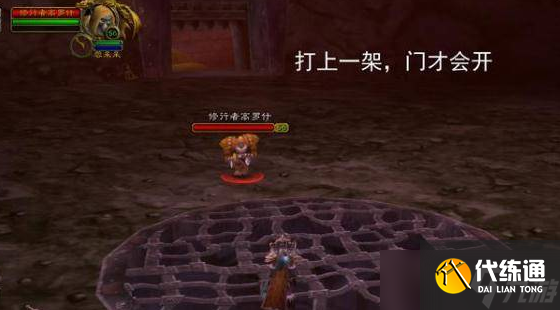 《魔兽世界》暗炉钥匙获得方法介绍