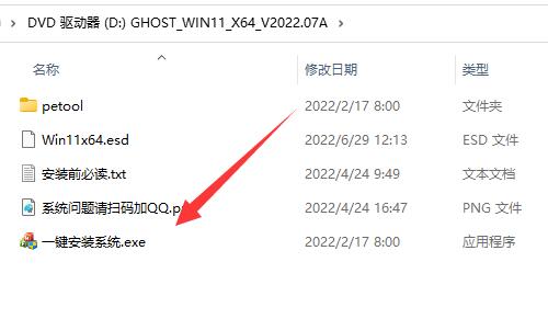 Win10收不到Win11更新推送怎么办？两种方法解决