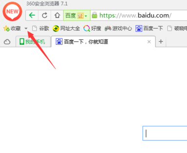 如何导出Win10自带浏览器Edge的收藏夹?导出Edge收藏夹方法