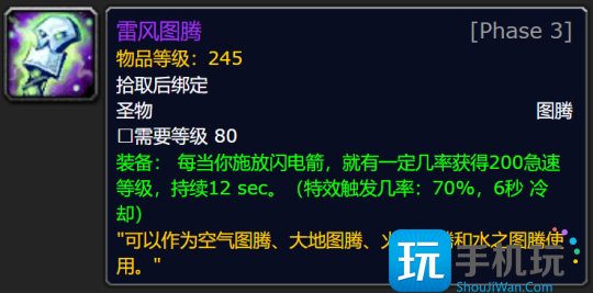 WLK怀旧服P3牌子装兑换攻略 全职业凯旋纹章兑换优先级