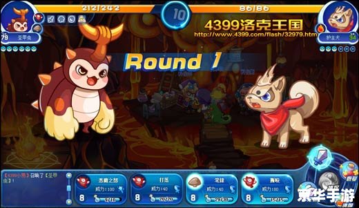 洛克王国蓝焰骷髅:挑战与策略 洛克王国蓝焰骷髅:挑战与策略