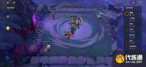 金铲铲之战幽魂法师第一关通关攻略