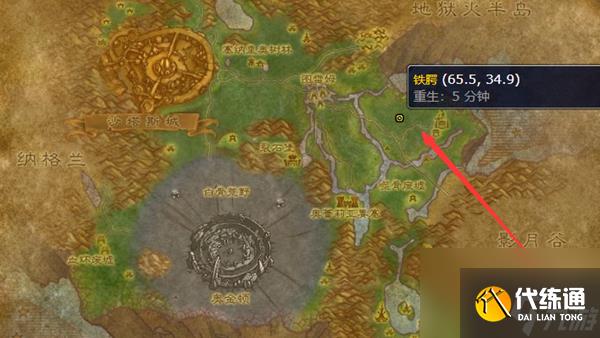 魔兽世界狡猾的铁腭位置介绍