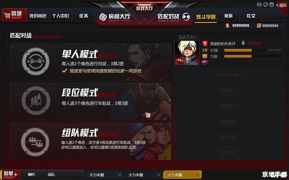 炫斗之王什么时候公测 炫斗之王:公测日期的期待与游戏特色分析 炫斗之王什么时候公测 炫斗之王:公测日期的期待与游戏特色分析