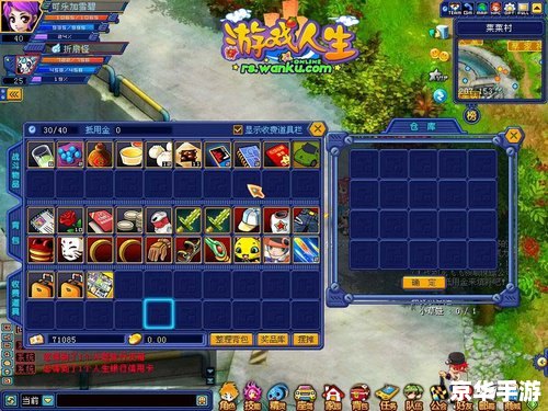 **模拟人生8in1中文版:体验多样人生的游戏盛宴** **模拟人生8in1中文版:体验多样人生的游戏盛宴**