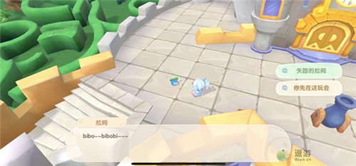 摩尔庄园寻找拉姆在哪里