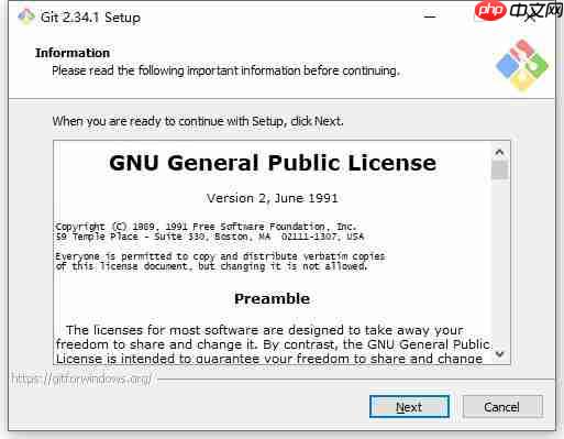 Git下载安装手把手教程[通俗易懂]