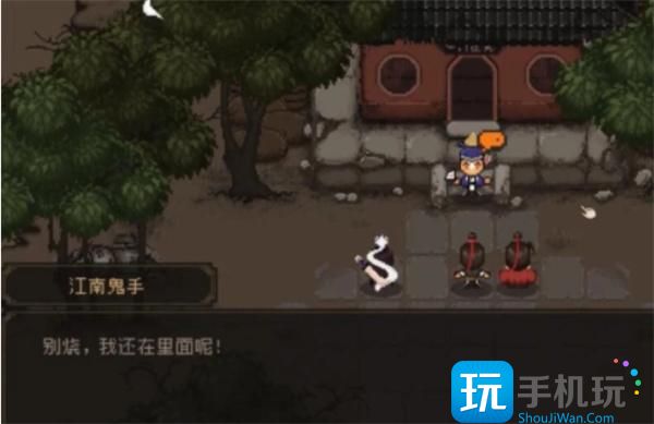 鬼手入队方法-大江湖之苍龙与白鸟鬼手如何入队