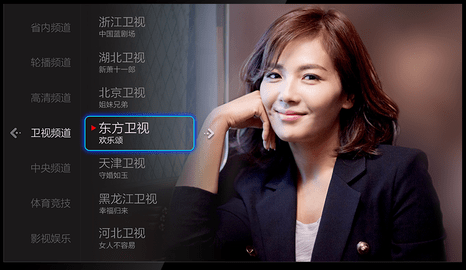 小薇直播下载_小薇电视纯净版v2.4.0.3推荐下载