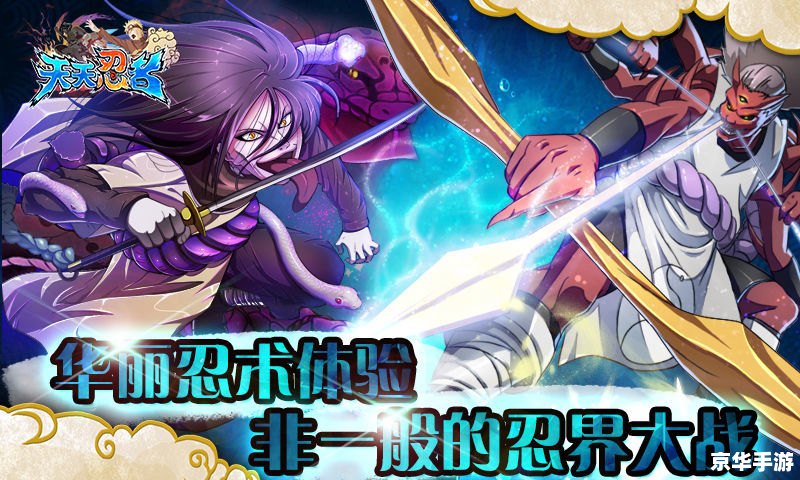 【PSP忍者棒球:热血激斗与策略博弈的融合】