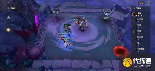 金铲铲之战幽魂法师第一关通关攻略